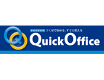 quick office